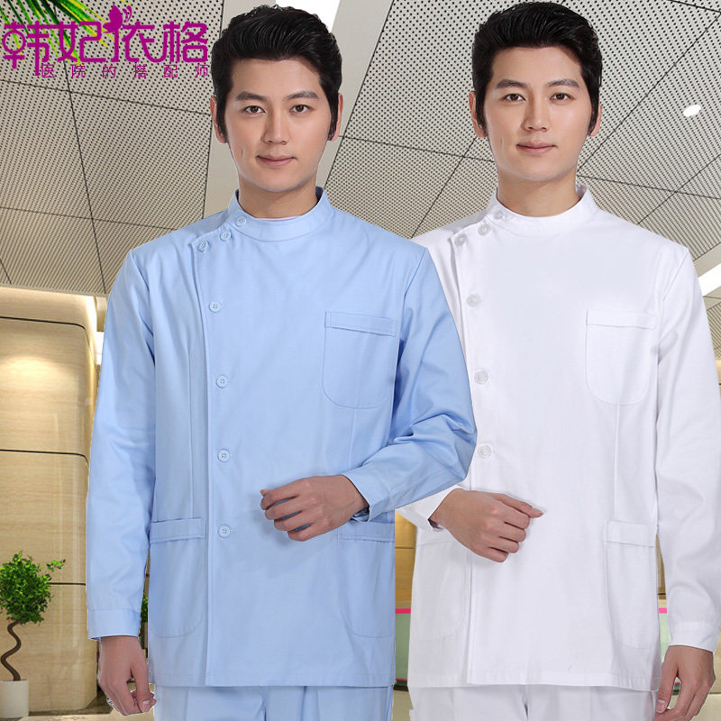 Tenue infirmière - Ref 1860594 Image 1