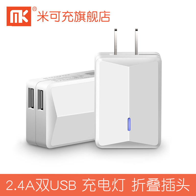 chargeur pour téléphones APPLE APPLE IPHONE6 - Ref 1298721 Image 1