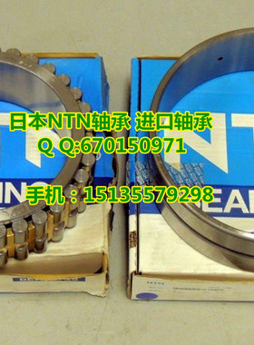 日本NTN进口轴承NN3005T2KC1NAP4 NN3006 NN3007 NN3008 NN3009