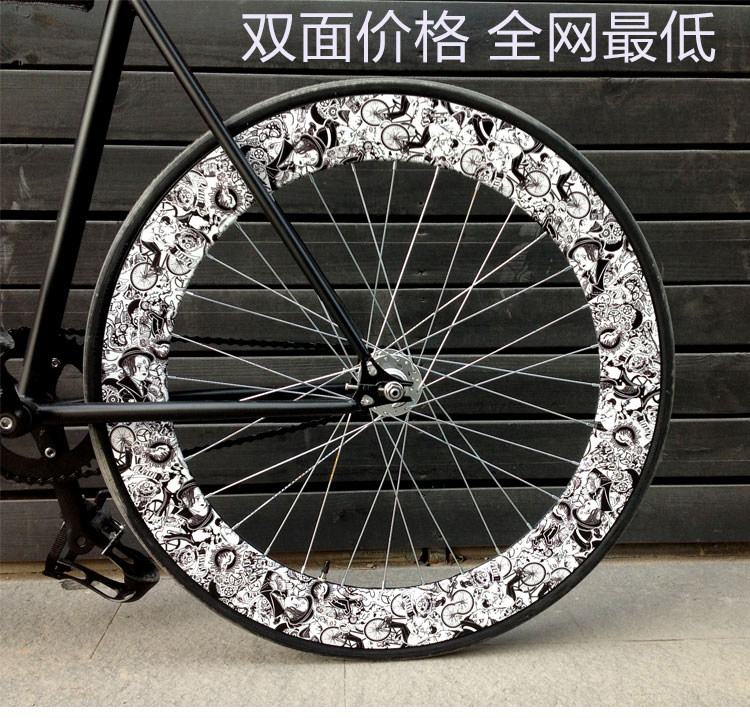 Autocollant pour vélo CUICUI - Ref 2282225 Image 1