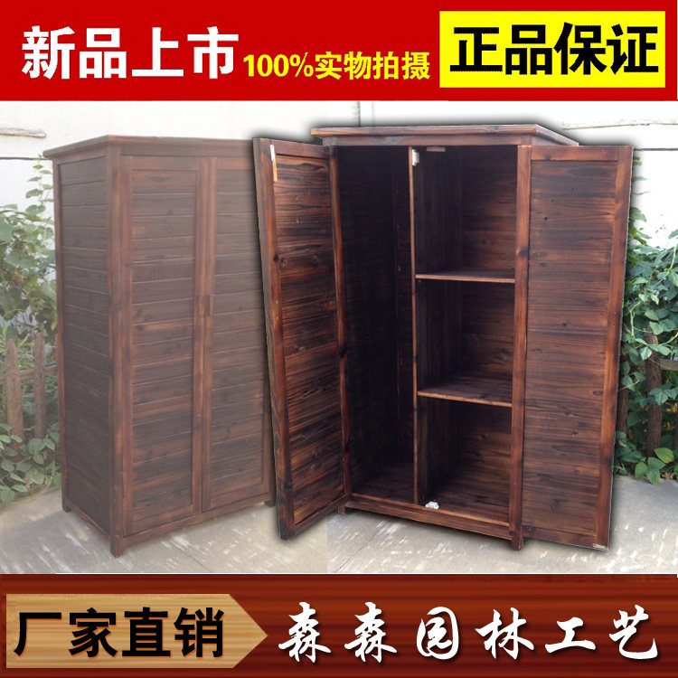 特价!户外庭院古色古香碳化木实木大衣柜/储物柜/休闲柜/餐柜鞋柜