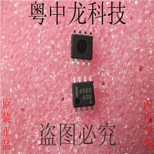 粤中龙 UPC4560G2 SOP8 全新原装集成IC芯片