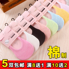 Chaussettes - collants simple - Ref 772040 Image 11