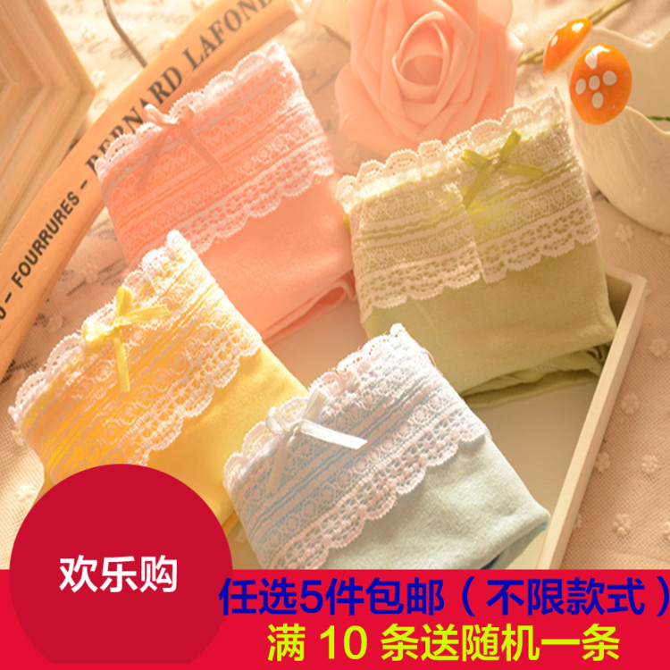 Slip sexy en coton - Ref 651221 Image 1