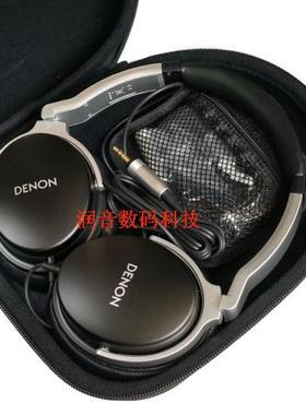 精品耳机包mdr-xb900MDR-xb910 MDR-xb920 MDR-XB950BT通用耳机盒