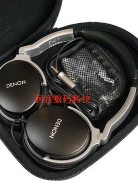 精品耳机包MDR-ZX330BT MDR-ZX770BN MDR-ZX770BT通用耳机盒
