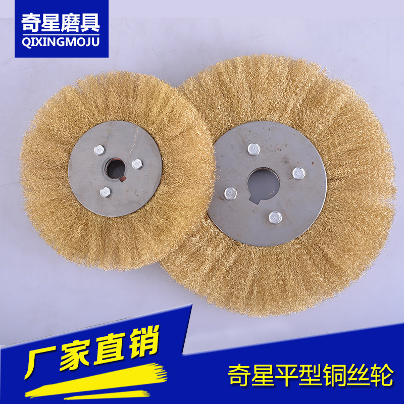 0.13平型铜丝轮钢丝刷木工打磨头 磨具磨料抛光轮除锈平行铜丝刷,五金/工具,钢丝刷/钢丝清洁刷,淘宝优惠券,粉丝福利购,淘宝优惠卷