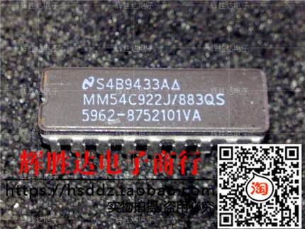 MM54C922J/883QS进口现货，集成电路IC 批量供应