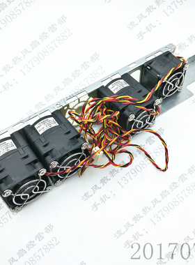 全新 原装 HP DL360G3 1U服务器散热风扇组 PMD1204PQB1-A 12V