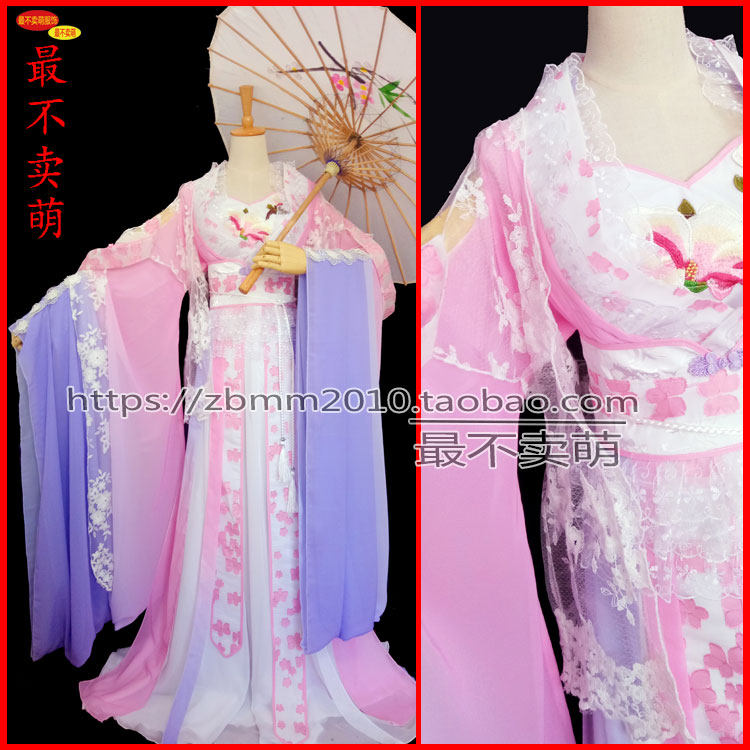 古装 cos服 女 粉 紫 姜沉鱼cosplay服装 华丽君拂 古风 最不卖萌