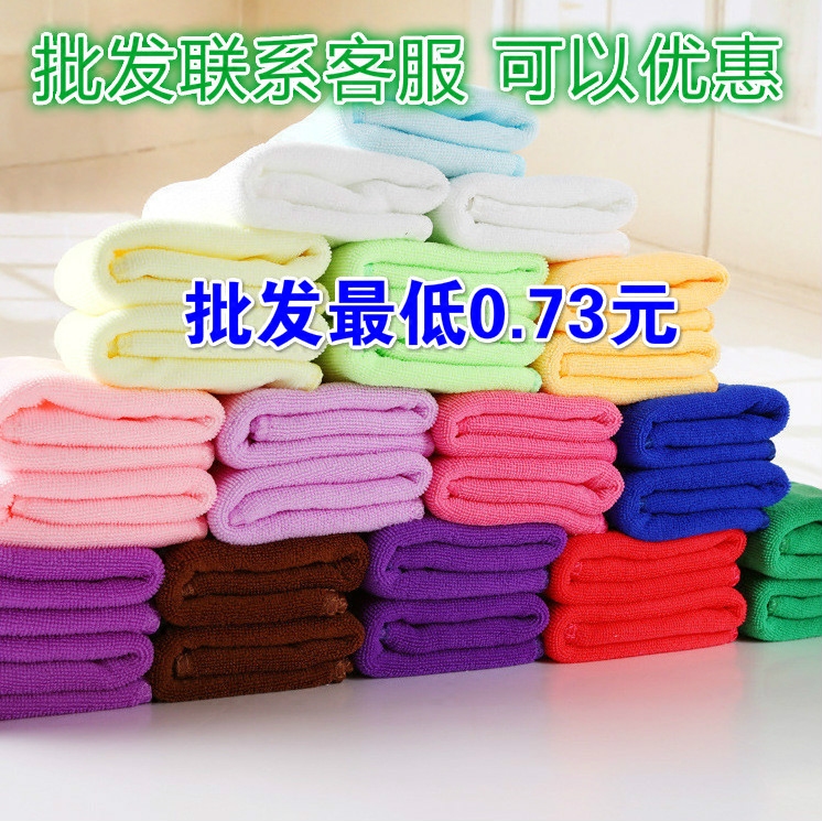 纳米抹布吸水超细纤维毛巾