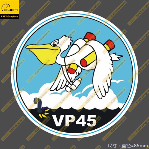 VP-45第45反潜巡逻中队车贴笔记本贴旅行箱贴