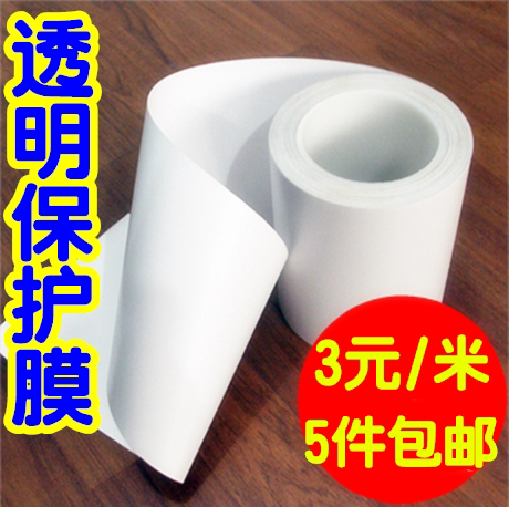 Autocollant pour vélo - Ref 2279587 Image 1