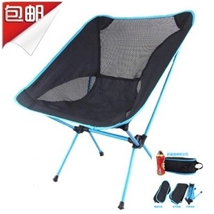 户外椅子折叠便携超轻简约沙滩钓鱼折叠加厚超强露营月亮野营椅子|ruв категории открытый/альпинизм/в поход/Поездки товаров, открытый для мебели, открытый стул стул - от Buy2taobao.com для оказания профессиональной услуги покупки агента Taobao