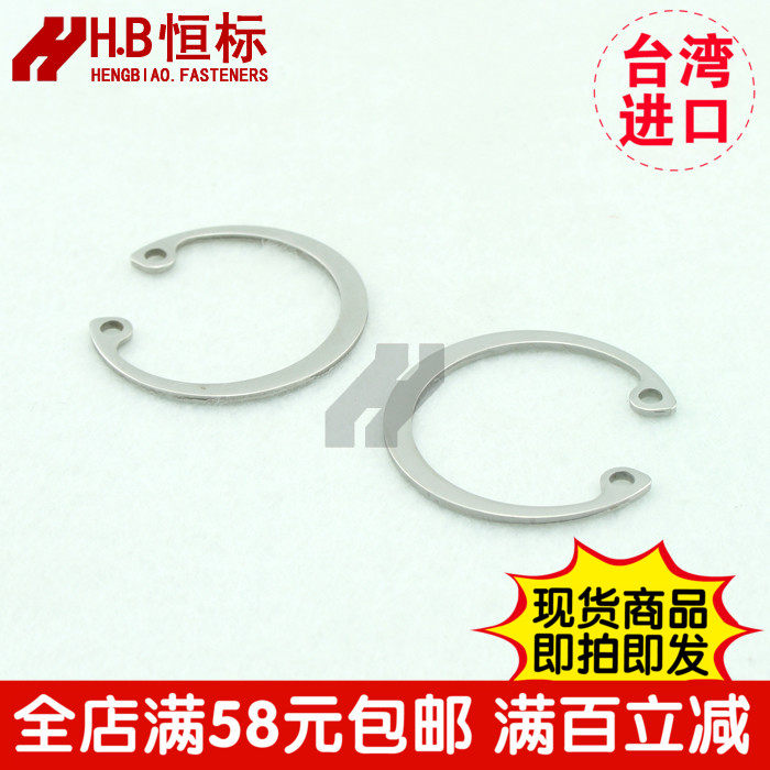 日标孔卡内卡JIS2804不锈钢卡簧