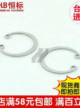满减包邮正品304不锈钢B8~25日标C型内卡簧孔用挡圈卡环JISB2804