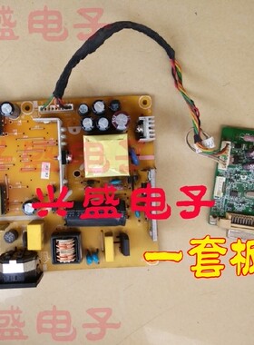 华硕 VW224TE VW224 驱动板 ASUS VW224TE VW224电源板 一套板子