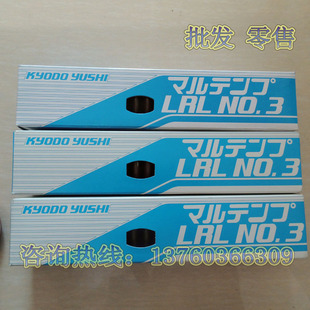 原装 PCB钻孔机主轴润滑脂 协同LRL No.3直线导轨润滑脂SMT