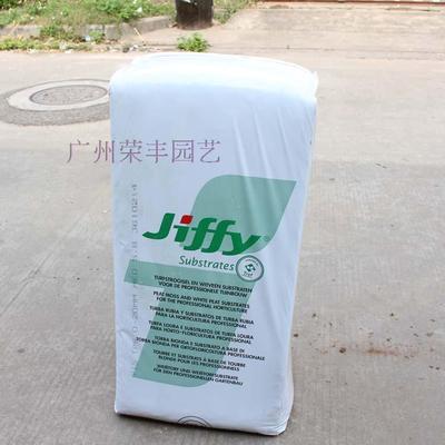 原装进口捷菲JIFFY泥炭715#(原TREF)0-20MM含肥(上盆或育苗用)