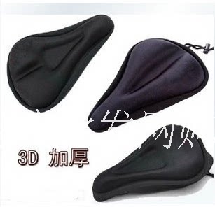 Selle de vélo Mountain Bike - Ref 2352857 Image 1