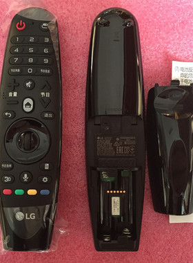 LG电视UF8580 UF8500 UF9500 UF7700UF7702遥控器AN-MR600G无语音