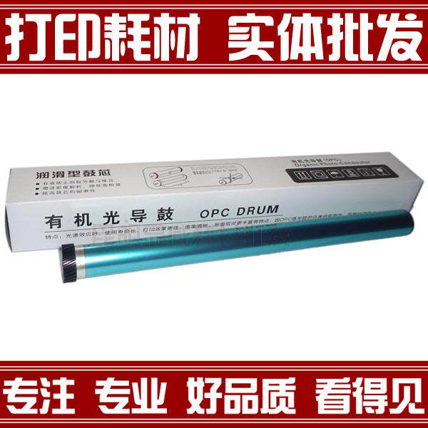 恒久 联想M7105鼓芯 1640 LD1641 联想LJ1680鼓芯