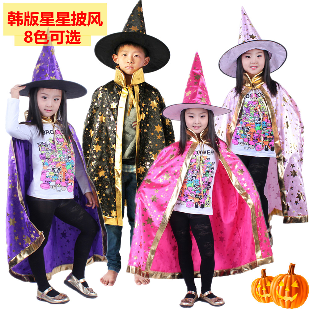 宸濤萬圣節兒童服裝魔法師披風cospaly男女童巫婆演出服斗蓬帽