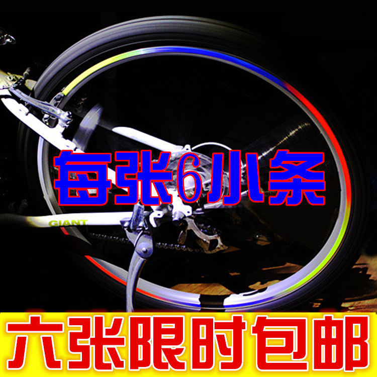 Décoration pour vélo - Ref 2281998 Image 1