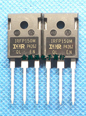 进口三极管 IRFP150M IRFP150MPBF TO247 IGBT 场效应管 原装