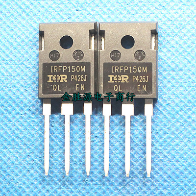 进口三极管 IRFP150M IRFP150MPBF TO247 IGBT 场效应管 原装