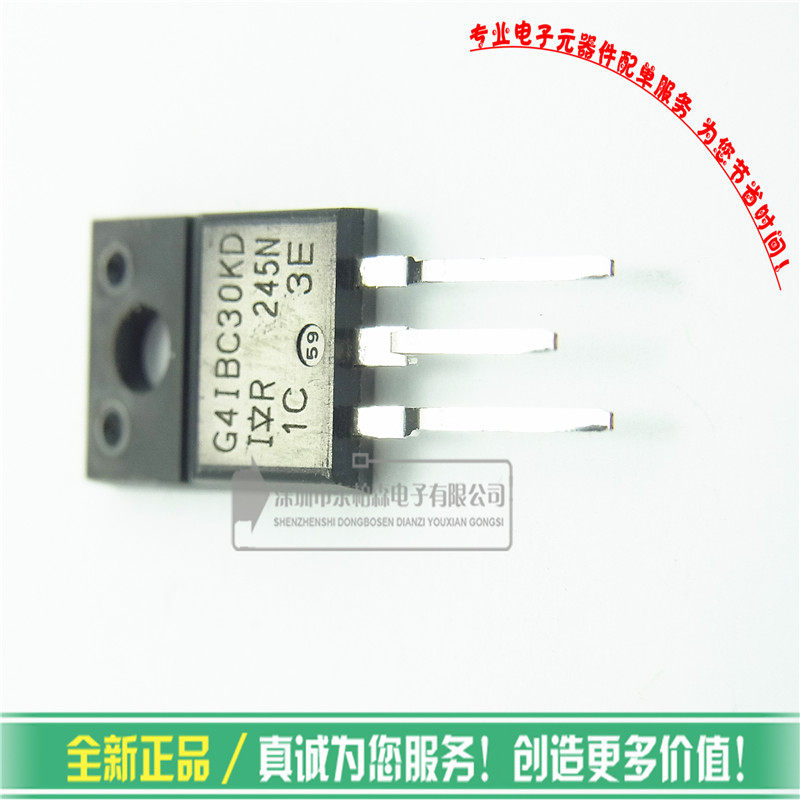 专营电子零件 电子产品配单 批量更优惠!