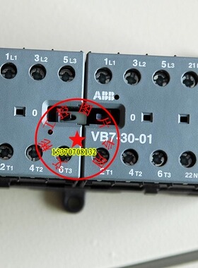 ABB(德国)原装进口-可逆接触器 VB7-30-01  380V~415V