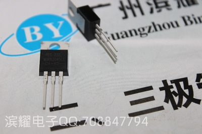 肖特基二极管 MBR2045CT 20A 45V TO-220 铁封 全新