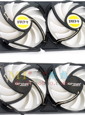 包邮翔升 祺祥 精影GTS250 昂达HD4860/6850/GT240显卡散热双风扇