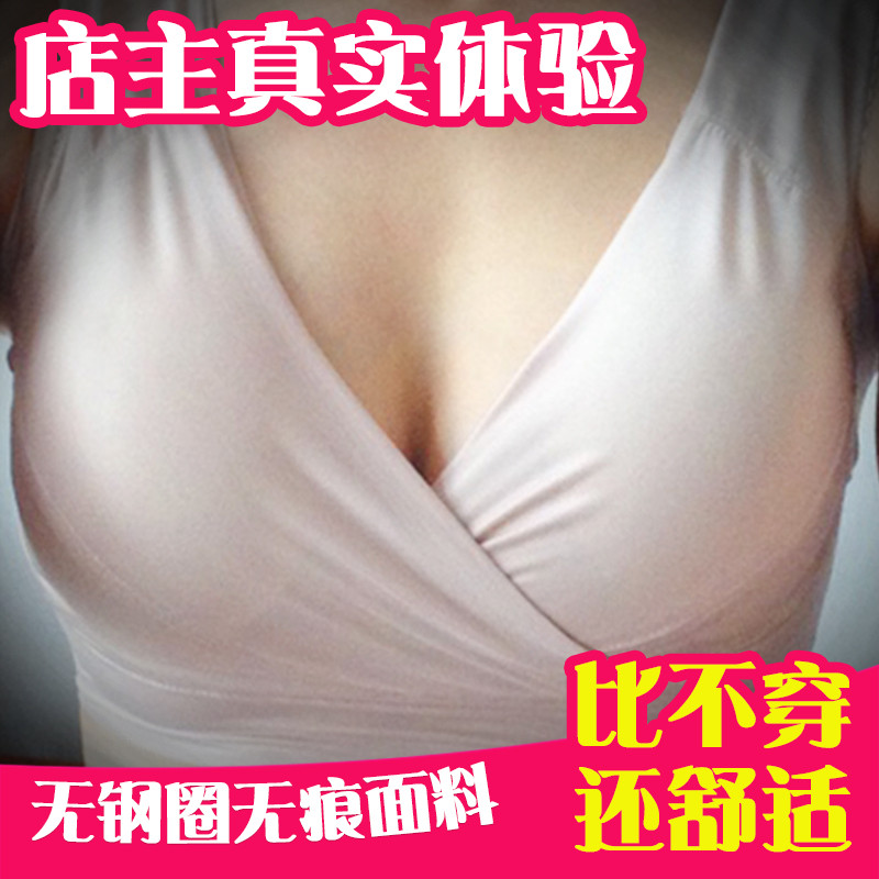 包邮外贸无钢圈文胸侧收聚拢调整型塑身内衣加大码运动背心式抹胸