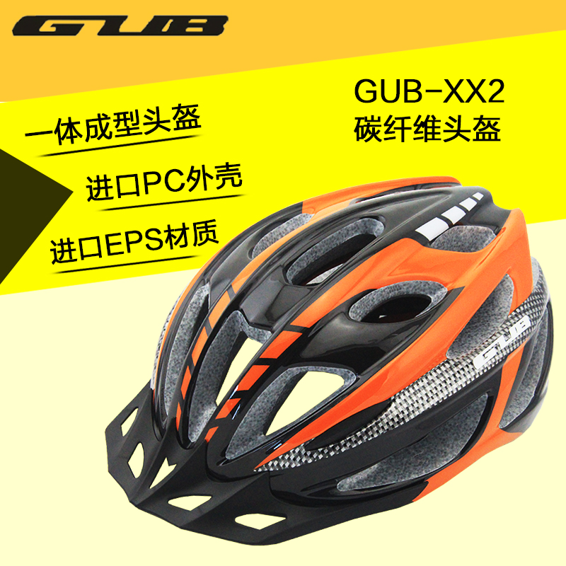 Casque cycliste - Ref 2248147 Image 1