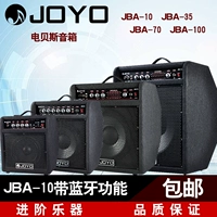 Loa JOYO Zhuo Le JBA-35 BASS chuyên nghiệp Loa bass chuyên dụng 35W - Loa loa loa kéo bnib