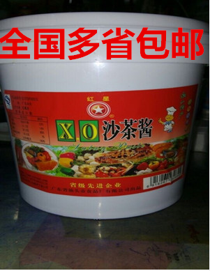 牛肉炒饭调味料火锅蘸酱