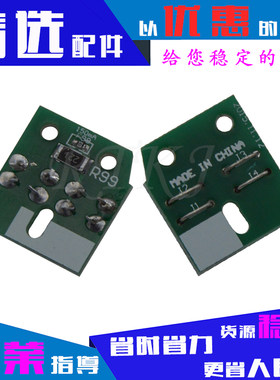 适用松下FAC428CN粉盒芯片MB2235CN/MB2238CN/MB2538CN/422CN硒鼓
