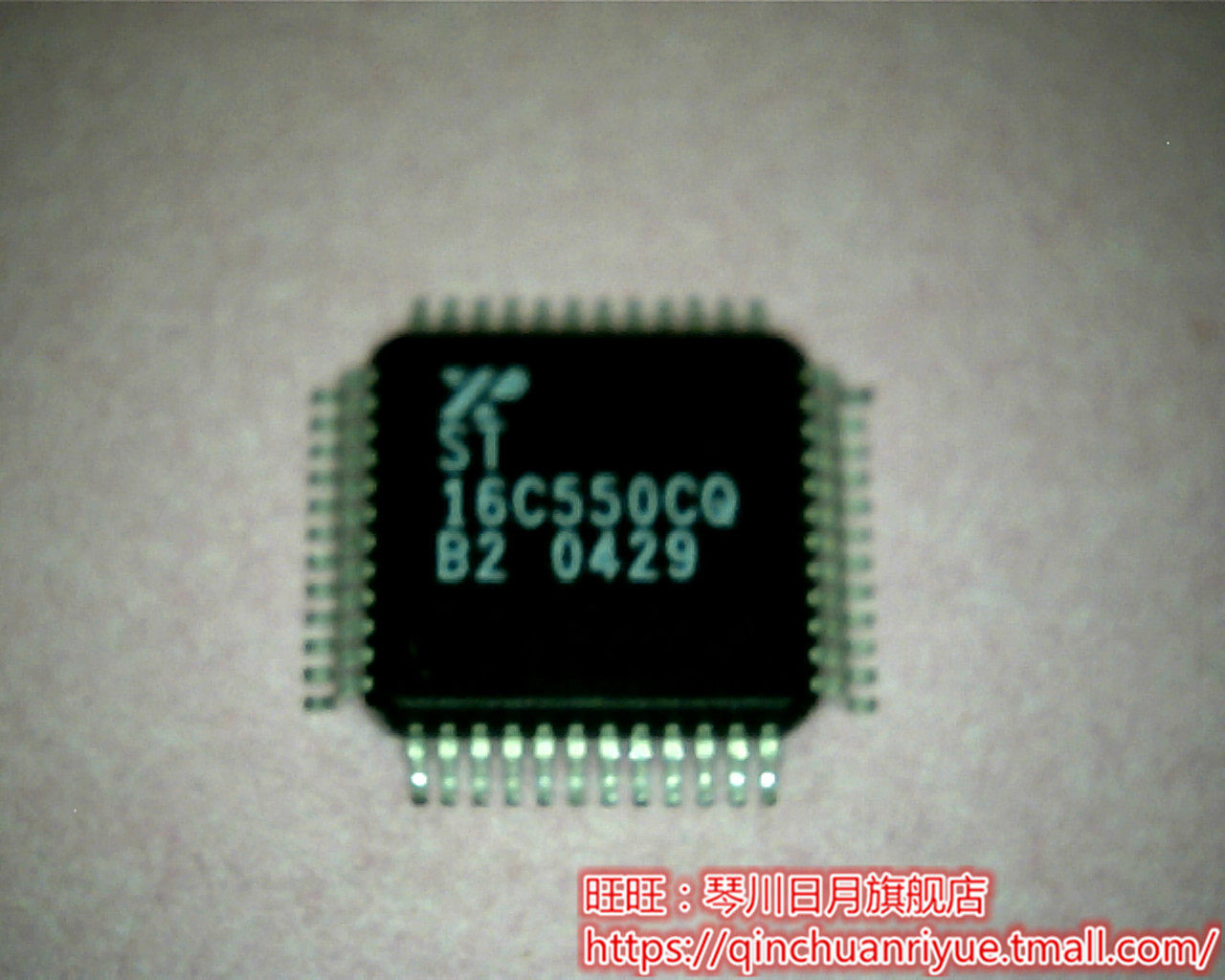 16C550CQ ST16C550CQ  ST16C550CQ48-F  QFP 新 一个起售