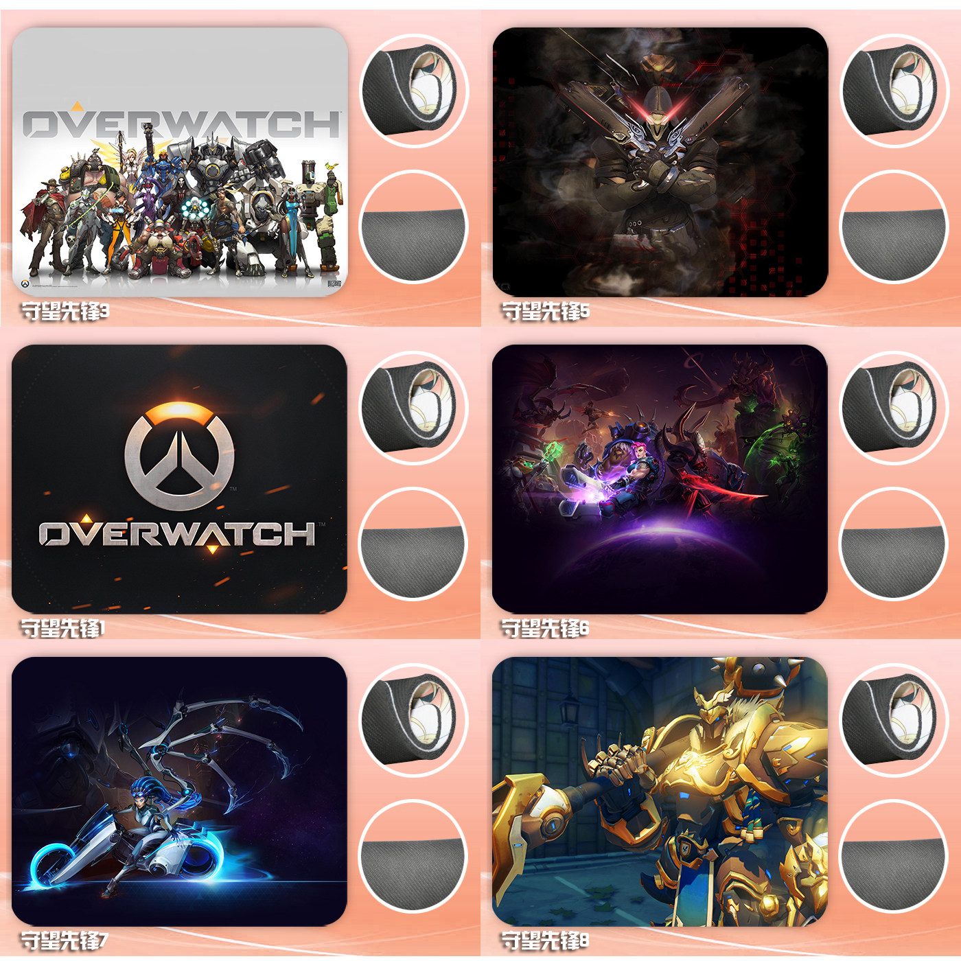 守望先锋 超大鼠标垫 键盘鼠标垫 任意三张起包邮 可来图定制