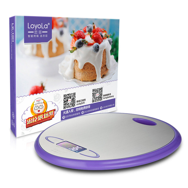 Loyola/忠臣LK-10H电子秤厨房称重食物烘培天平称台秤01g精准克称