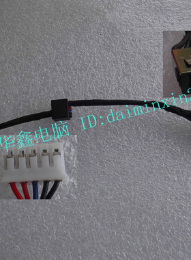 适用于笔记本 Z510 Z710 电源接口  Z510 DC JACK  黑色方口