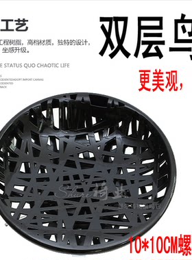 欧式单双层鸟巢椅面吧台椅面 吧椅升降酒吧椅子高脚椅吧台凳面