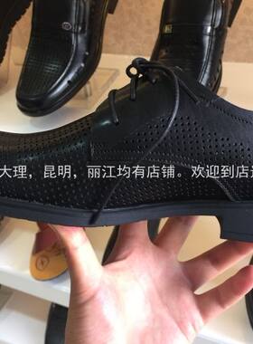 丽江玉龙皮鞋-敦炉源语言婚庆