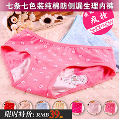 Slip 7-353035063508 en coton - Ref 644936 Image 41