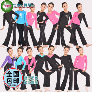 包邮儿童舞蹈服 女童长袖练功服套装 少儿分体套装瑜珈服中国民舞