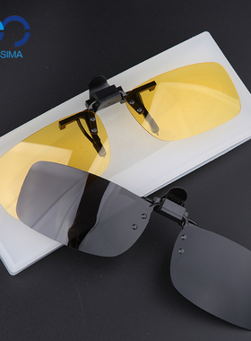 欧斯迈近视夹片式太阳镜墨镜男士女眼睛偏光钓鱼司机开车驾驶日夜