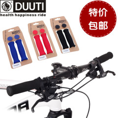 Selle de vélo Mountain Bike - Ref 2345749 Image 21