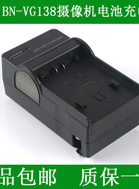 适用于 JVC杰伟世BN-VG121 BN-VG121AC VG121E 摄像机电池充电器